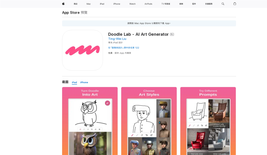 Doodle Lab - AI Art Generator