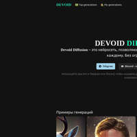 Devoid AI