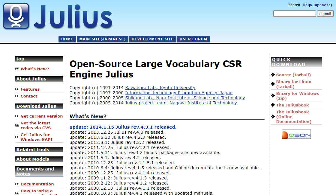 Julius Speech Recognition System