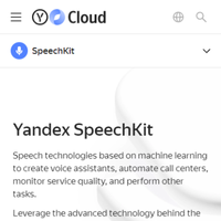 Yandex SpeechKit