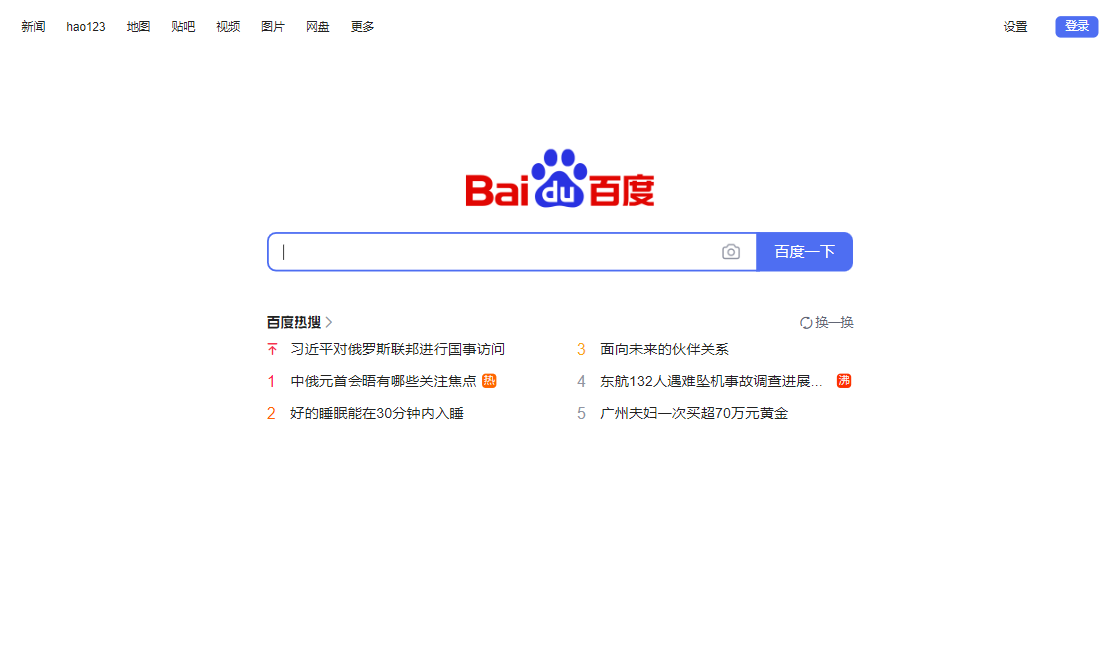 Baidu