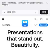 Apple Keynote