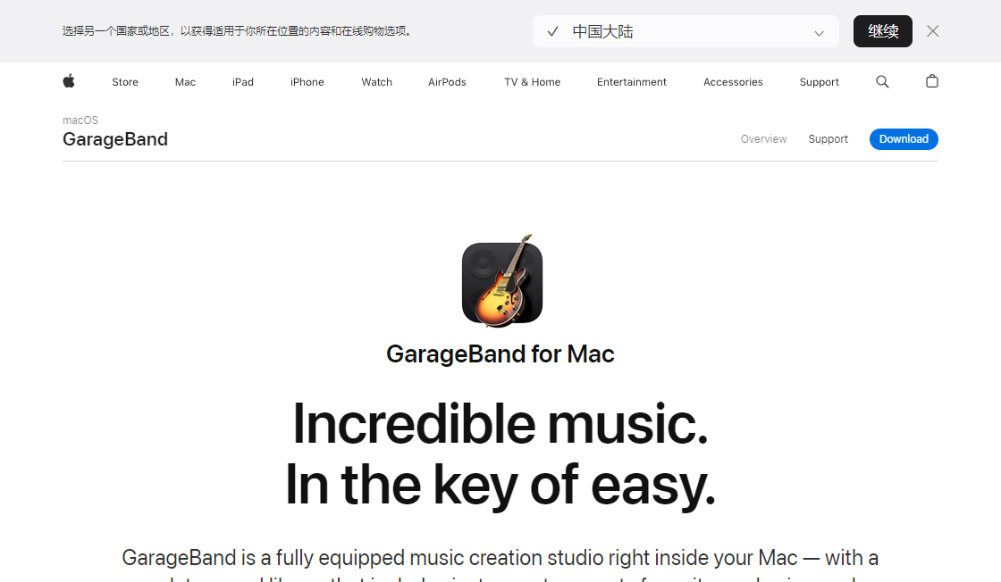 GarageBand