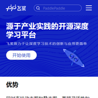 Baidu PaddlePaddle