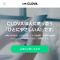 Clova