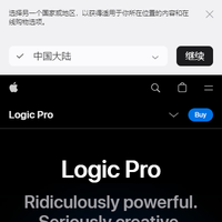 Logic Pro