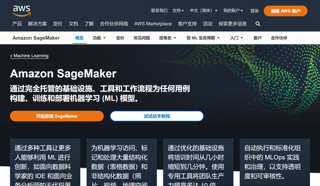 AWS Sagemaker