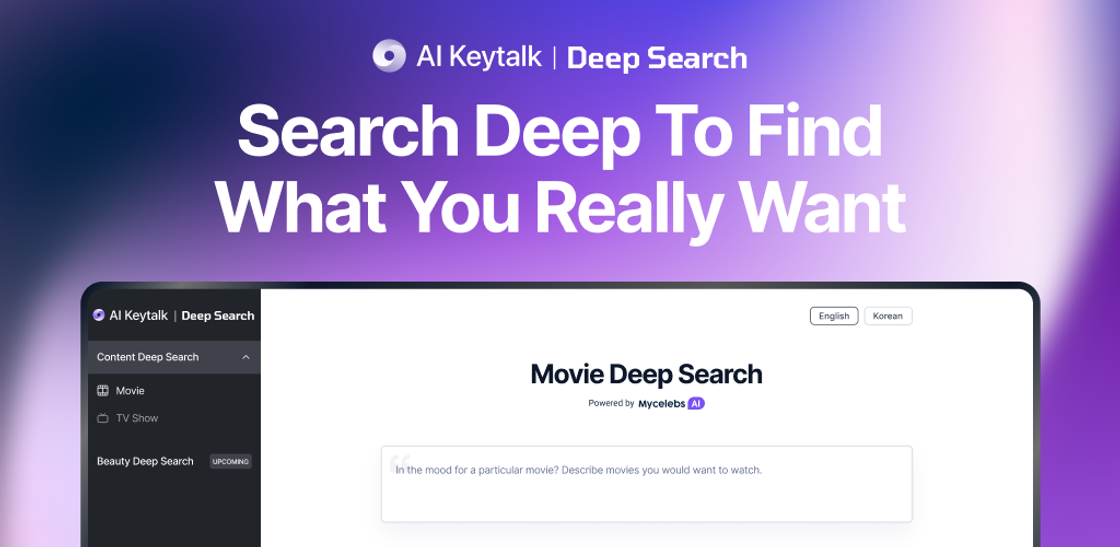 Deepsearch